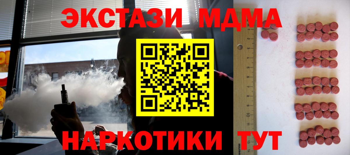 Экстази таблы Рассказово