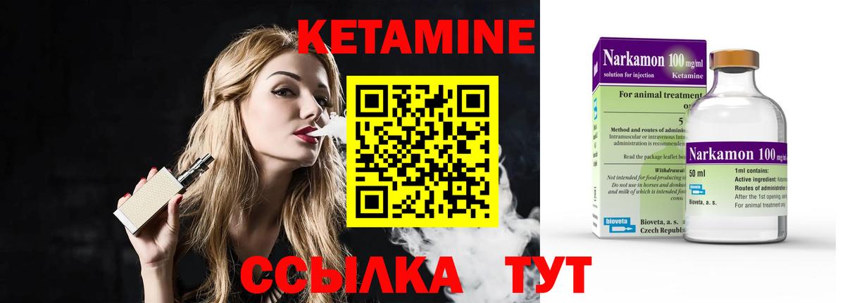 Рассказово  КЕТАМИН VHQ  Кетамин VHQ  Вход с VPN 