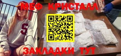 первитин Обь