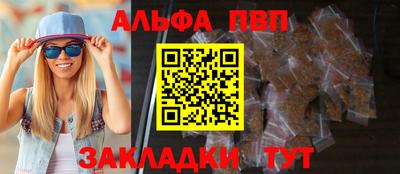крисы Обнинск