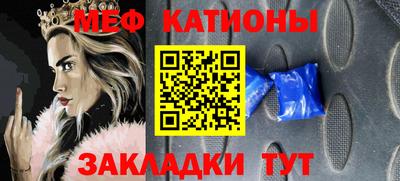 крисы Обнинск