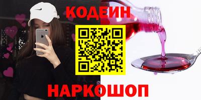 ГАЛЛЮЦИНОГЕННЫЕ ГРИБЫ Нягань