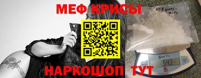 первитин Обь