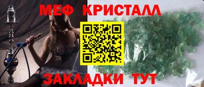 первитин Обь