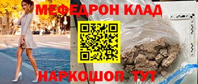 крисы Обнинск