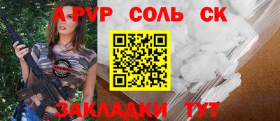 первитин Обь