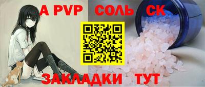 первитин Обь
