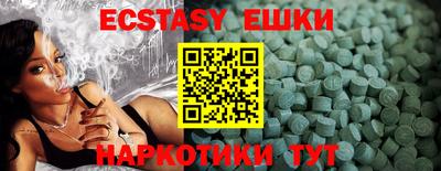 первитин Обь