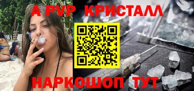 крисы Обнинск