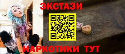 первитин Обь