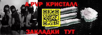 первитин Обь