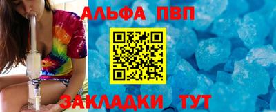 крисы Обнинск