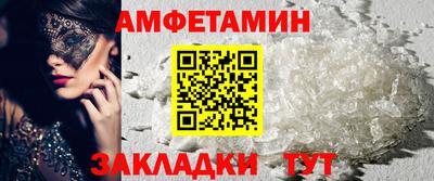 первитин Обь