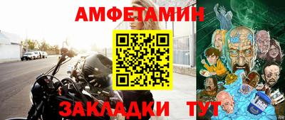 первитин Обь