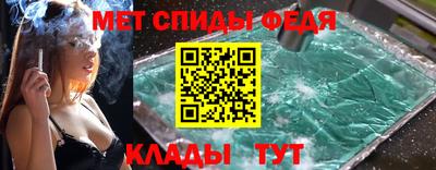 крисы Обнинск