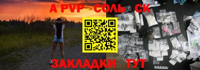первитин Обь