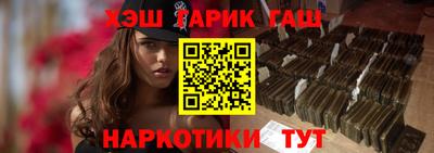 крисы Обнинск