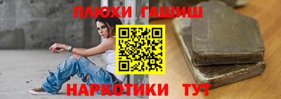 ГАЛЛЮЦИНОГЕННЫЕ ГРИБЫ Нягань