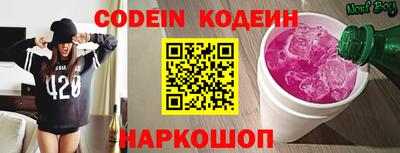 ГАЛЛЮЦИНОГЕННЫЕ ГРИБЫ Нягань