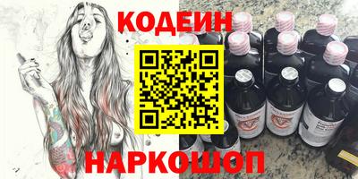 ГАЛЛЮЦИНОГЕННЫЕ ГРИБЫ Нягань