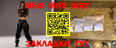 первитин Обь
