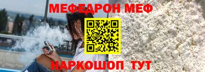крисы Обнинск