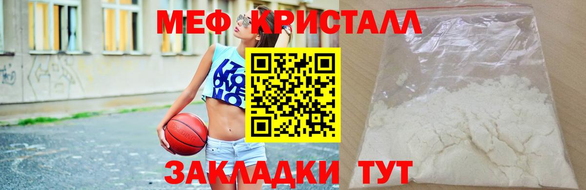 МЯУ-МЯУ 4 MMC  МЕФ  МЯУ-МЯУ  Рассказово  Меф VHQ  Вход с VPN 
