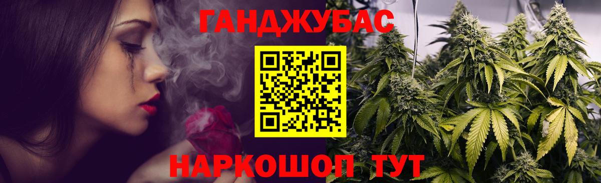 Бошки марихуана VHQ  Бошки Шишки OG Kush  Марихуана THC 21%  Рассказово  Вход с VPN 